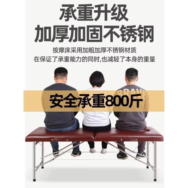 折疊按摩床理療美容床推拿床美容院專用便攜式原始點帶洞美容床