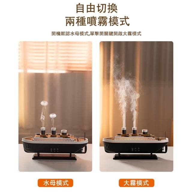 【宅造印象】創意香氛加濕器 桌面造型輪船香薰機 火山水母吐煙圈擴香燈