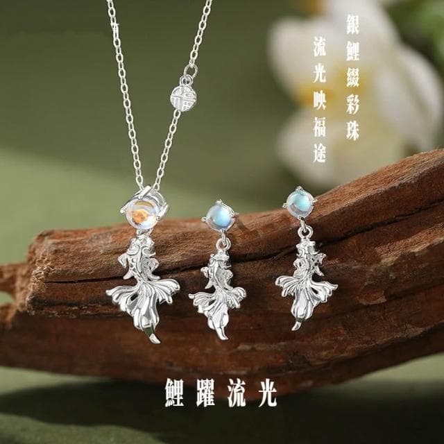 純銀鯉躍流光項錬耳釘套組 項錬 耳環 耳飾 S999足銀 不易過敏掉色 原創設計 小眾不撞款 新中式 顯白氣質 生日禮物