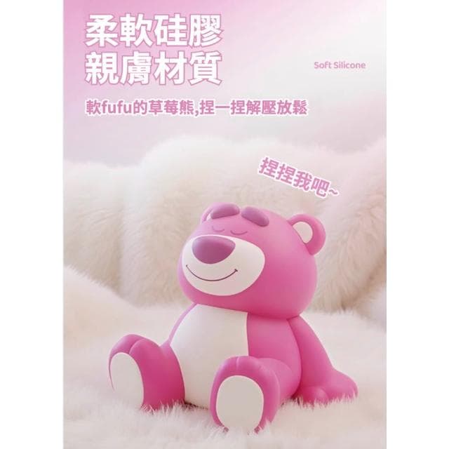 【Disney 迪士尼】草莓熊 小夜燈 床頭小夜燈 小夜燈 燈 燈光 解壓  手辦 公仔 擺件 兒童夜燈  臥室裝飾 送禮 生日 禮物 交換