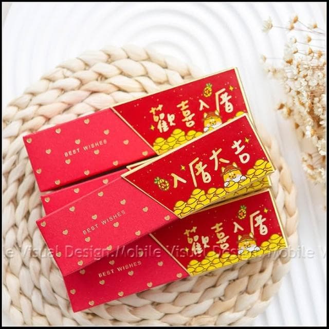 g3118 新居落成 時尚閃金包裝 金莎3顆入-歡喜入厝 入厝大吉 2款可挑 滿百份免費印名字 新居落成 節日送禮 入宅