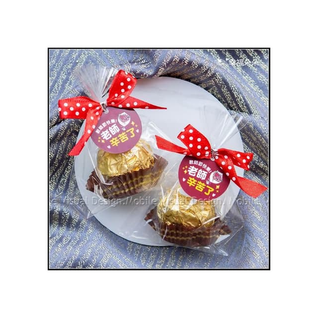 g2982 教師節禮物贈品 教師節快樂 精巧單包裝金莎巧克力 小禮物 工商禮品 禮贈品 來店禮 節日送禮 感謝禮 拜訪禮