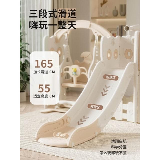 貓咪滑梯兒童室內家用滑滑梯秋千組合玩具攀爬架