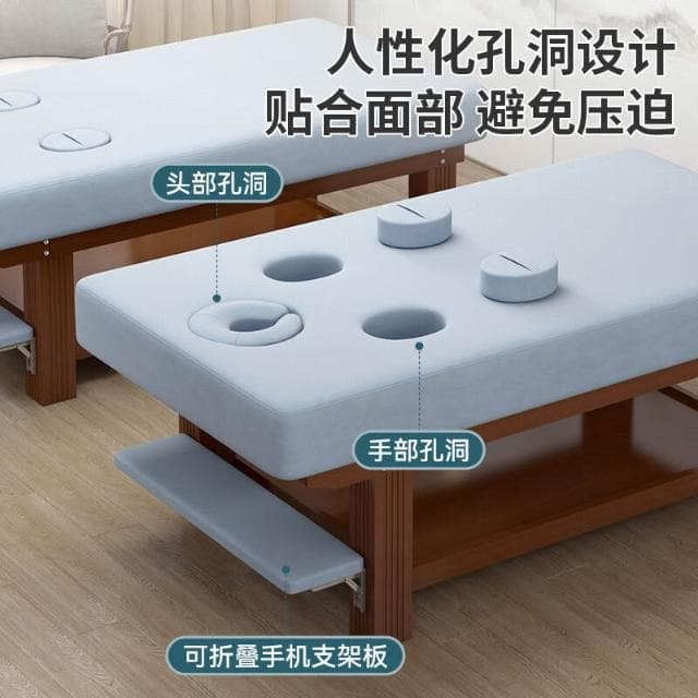 加寬實木美容床按摩床中醫推拿理療床美容院專用床帶手臂洞看手機