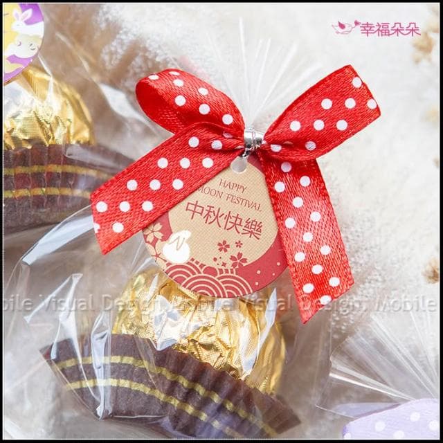 g2983 中秋節禮物贈品 中秋節快樂 精巧單包裝金莎巧克力 小禮物 工商禮品 禮贈品 來店禮 節日送禮 感謝禮 拜訪禮