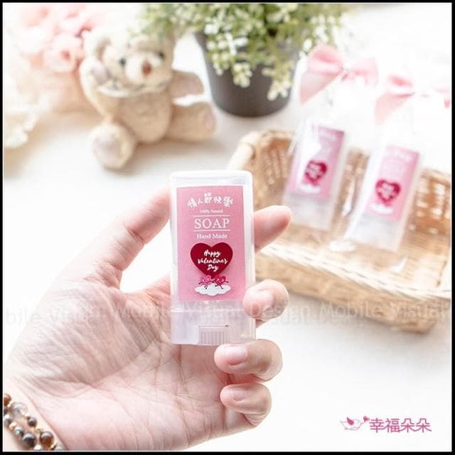 g2340 情人節禮物贈品 情人節快樂-實用便攜-茶樹隨身皂(滿百份免費印名字) 好皂頭 防疫必備 告白送禮