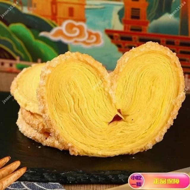 天下美食 上海特産禮盒蝴蝶酥伴手禮老式城隍廟字號傳統糕點送禮送長輩禮物