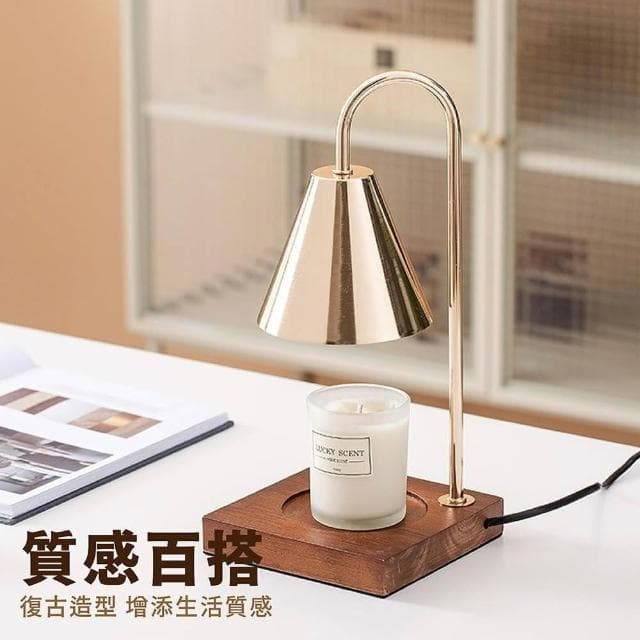 舒米好物 香氛蠟燭融蠟燈 薰香燈 可定時 調光 贈蠟燭+燈泡X2(蠟燭燈 小夜燈 床頭燈 情人節 母親節 交換禮物)