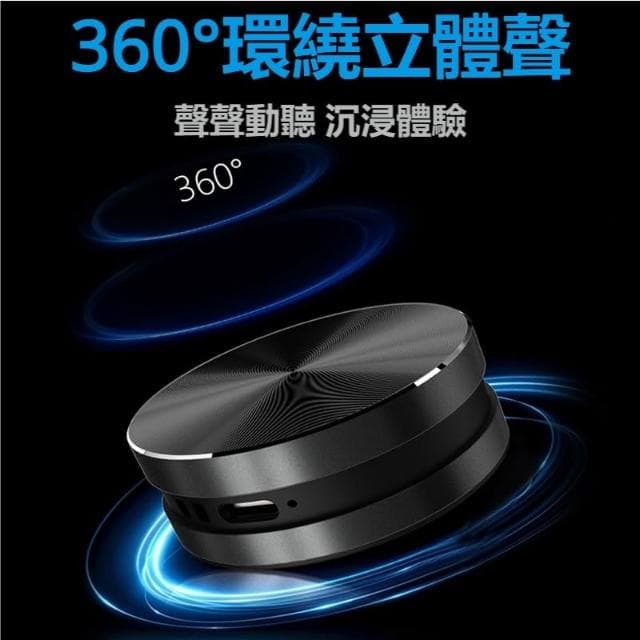 骨傳導共振無線藍牙音箱浴室磁吸小音響便捷式迷你車載小音響