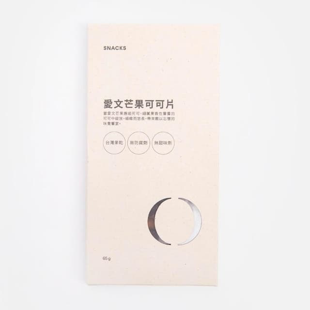 【HOLA】黑巧風味可可片65g愛文芒果