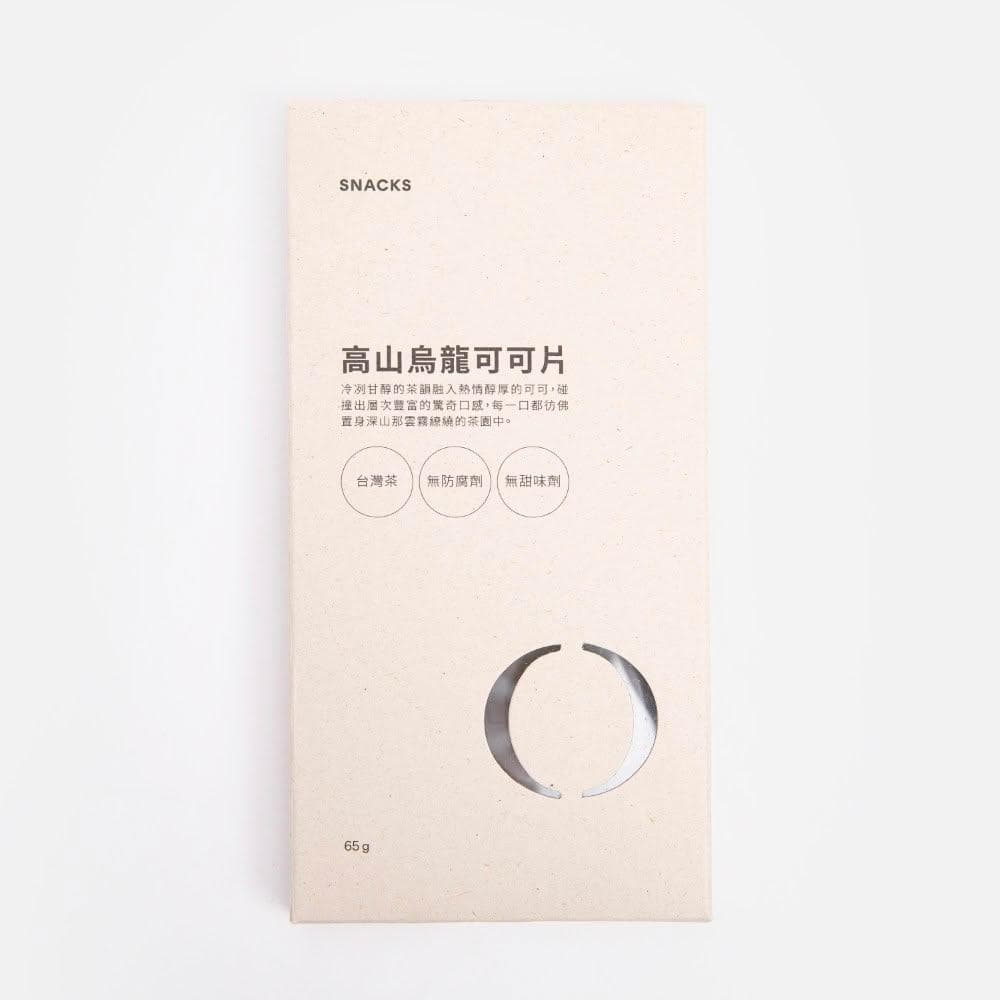 【HOLA】黑巧風味可可片65g高山烏龍