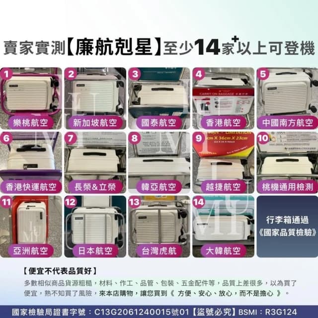 【Lumi Travel】前開行李箱 前開式行李箱 側開行李箱 側開式行李箱 上掀行李箱 上掀式行李 登機箱 廉航登機箱 拉鏈行李箱 28吋行李箱