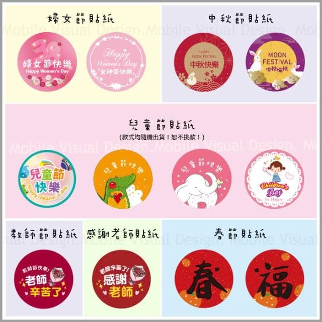 g2745 輕巧包飛機餅乾 生日分享禮 婚禮小物 畢業禮物 神明祝壽 考試 情人節 母親節 父親節 聖誕節 二次進場禮