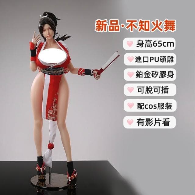 御宅公仔 不知火舞 65cm動漫二次元手辦 可動玩偶 pu頭雕 鉑金矽膠素體含cos服支架大全套送男生生日禮物gk模型