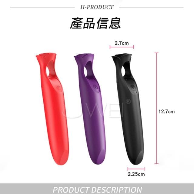 唇膏&玫瑰的靈魂碰撞 迷你口紅指環震動棒 12頻花樣震動調情 USB充電 跳蛋 自慰 生日禮物 交換禮物 情趣用品