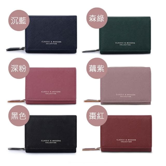 【MoodRiver】皮夾 PU 零錢包 錢包 短夾 女生包包 拉鍊短夾 三折 十字紋 防刮 卡夾 女用錢包