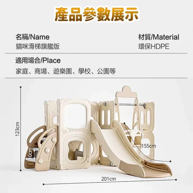 【LEMU 樂牧】台灣出貨 兒童滑滑梯/鞦韆 兒童畫畫板 溜滑梯 折疊滑滑梯 寶寶滑梯玩具 滑溜梯 滑梯 生日禮物