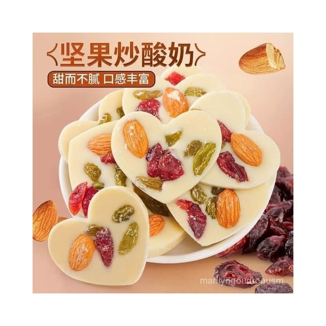 文文甄選 新疆堅果炒酸奶片混合厚切巧克力零食牛奶夾心整箱批發