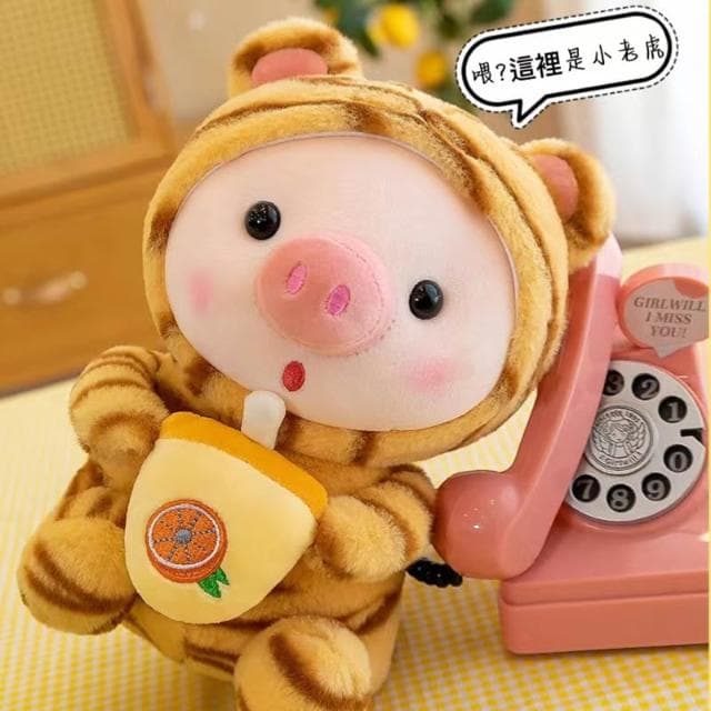 奶茶豬 可愛豬公仔 豬豬玩偶 豬娃娃 豬公仔 小娃娃 可愛娃娃 玩偶抱枕 生日禮物 7Q