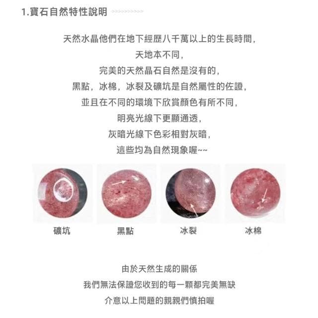 《博古珍藏》天然白水晶手鍊 喜馬拉雅 圓珠手環 手作水晶串珠念珠 輕奢飾品禮物