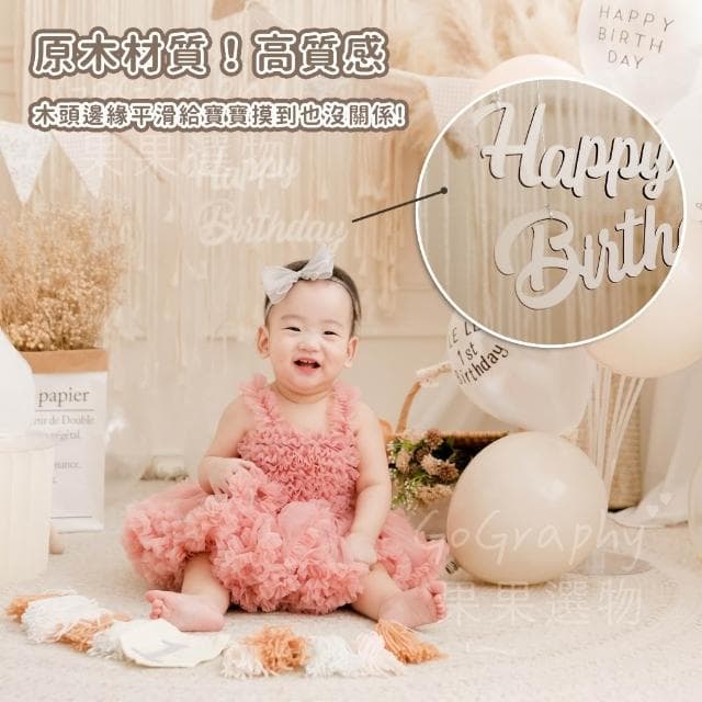 全網尺寸最大數字🔴週數月份木牌 木質拍照道具 寶寶紀念 滿月道具 生日佈置 派對佈置 成長紀念｜Gography