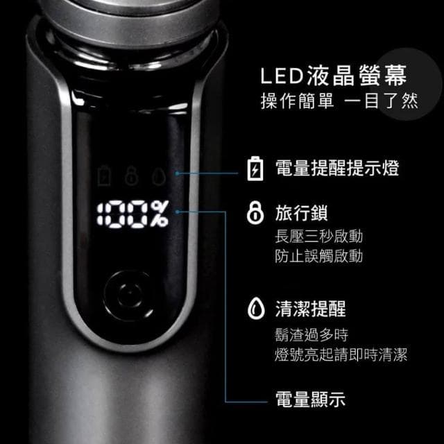 【KINYO】電動刮鬍刀 刮鬍刀 電鬍刀 男士刮鬍刀 三刀頭 剃鬚刀 電動鬍鬚刀 IPX7全機防水 (速達)