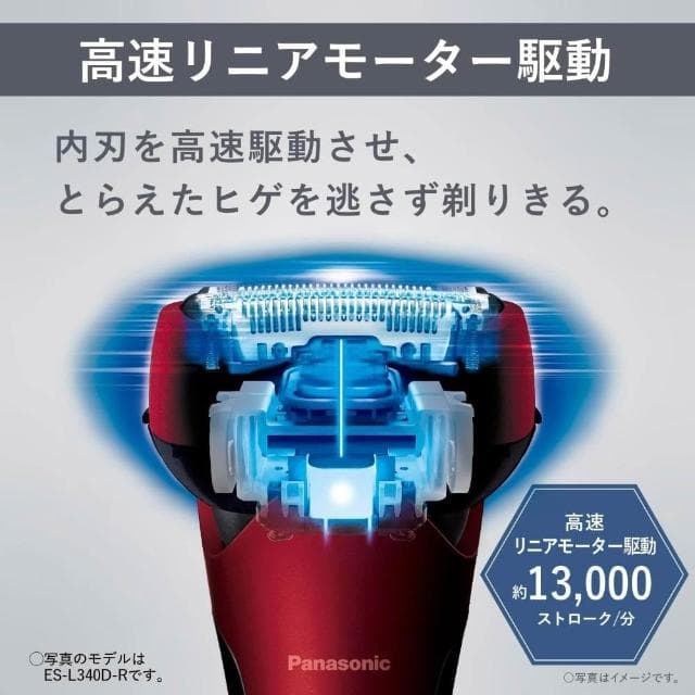 【Panasonic 國際牌】三刀頭電動刮鬍刀 ES-L320W ES-L320D 日版