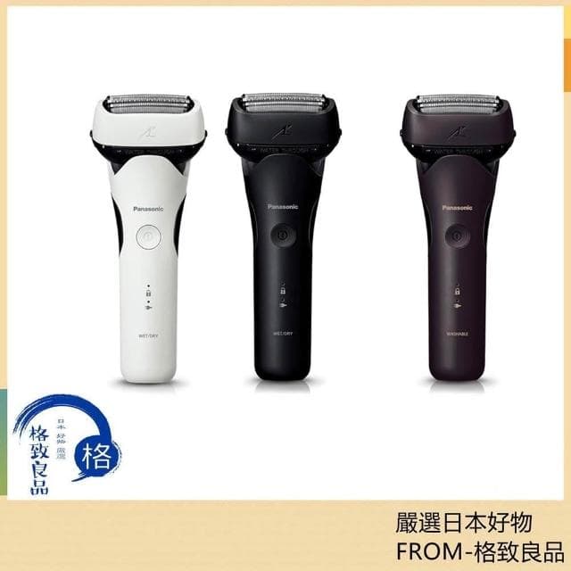 【Panasonic 國際牌】三刀頭電動刮鬍刀 ES-L320W ES-L320D 日版