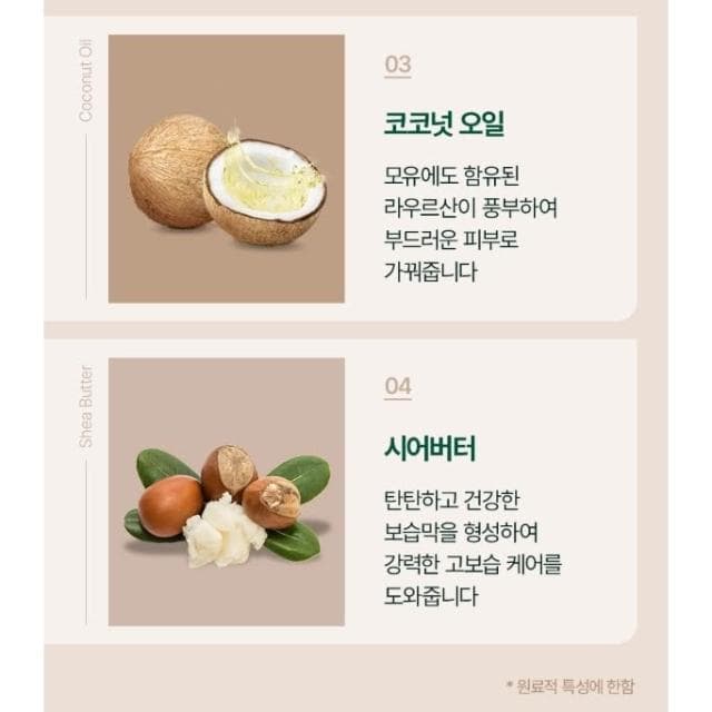 韓國 Green Finger 綠手指 集中保濕護理嬰幼兒乳液 280mL【現貨】兒童強效保濕身體乳 孩童嬰兒 敏感肌用