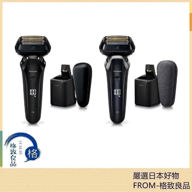 【Panasonic 國際牌】電動刮鬍刀 ES-LS9Q ES-LS9CX 日版