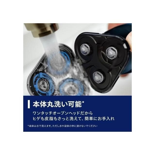 【Philips 飛利浦】 電動刮鬍刀 5000系列 男性用 S5445/03 黑色 日版