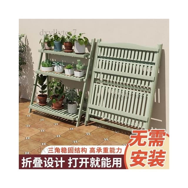 陽台折疊花架子 落地式植物擺放架 多層造型置物架 實木多肉花架 室內客廳植物架 花盆架 盆栽架 戶外