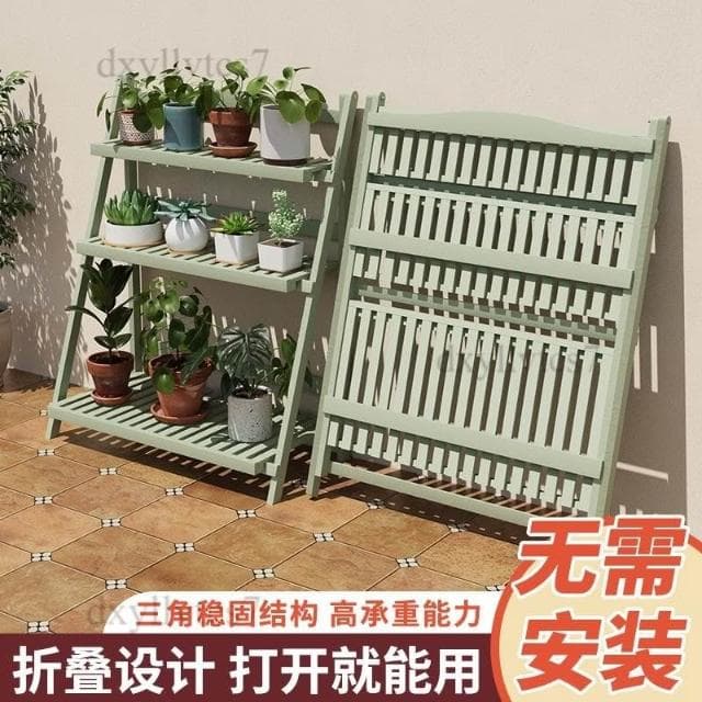 陽台折疊花架子 落地式植物擺放架 多層造型置物架 實木多肉花架 室內客廳植物架 花盆架 盆栽架 戶外