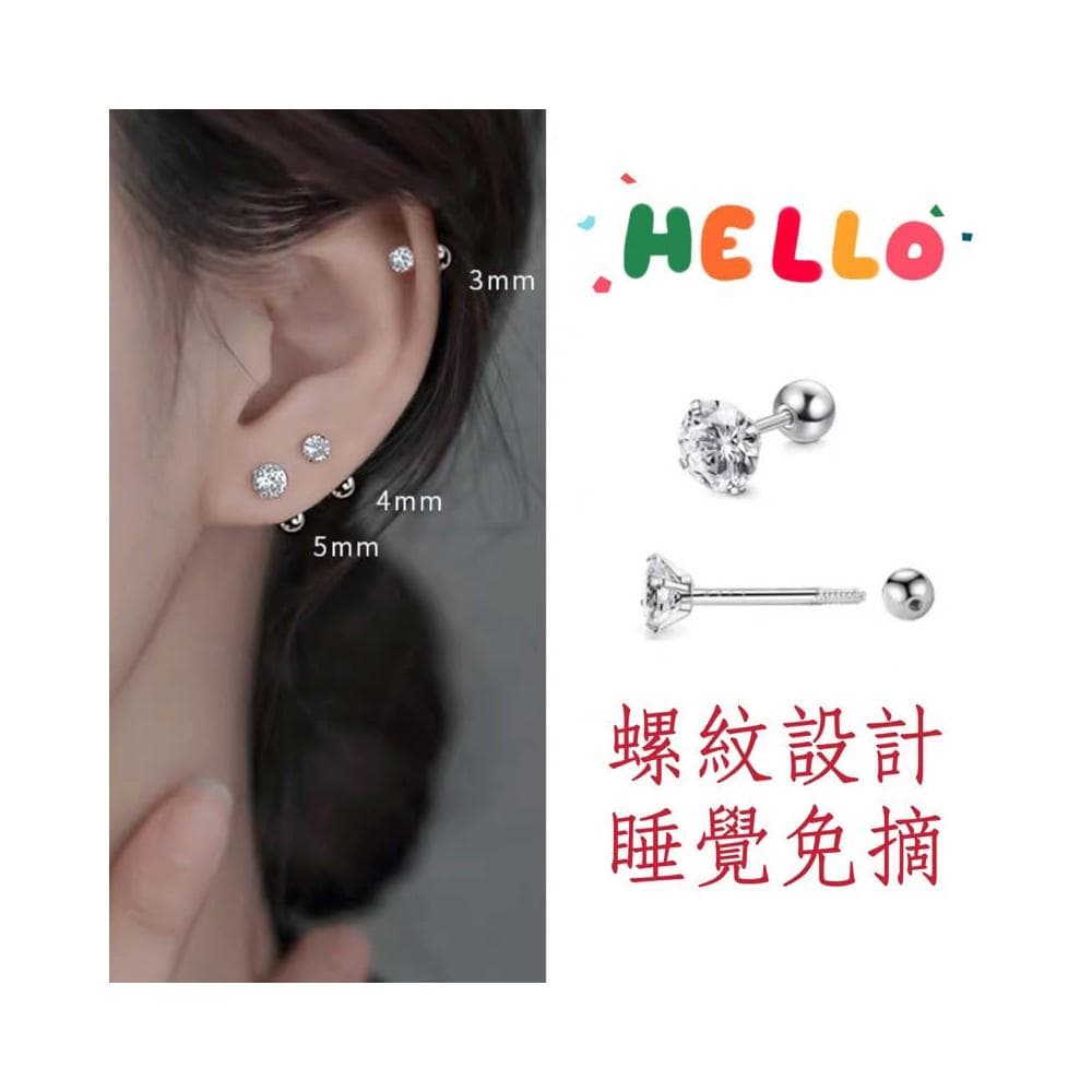 【開運堂】🔥現貨🔥 【螺紋單鑽耳棒】 S925銀簡約養耳洞單鑽螺紋光珠耳釘女韓版氣質耳飾品"開運堂"