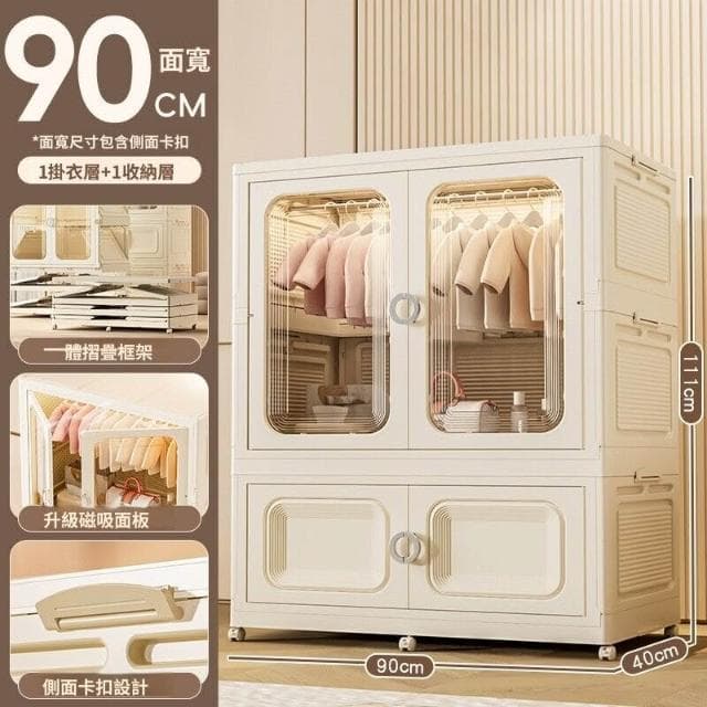 幕辭家居 免安裝90寬寶寶衣櫃兒童衣服收納櫃嬰兒小衣櫥塑料臥室簡易儲物櫃 e6f