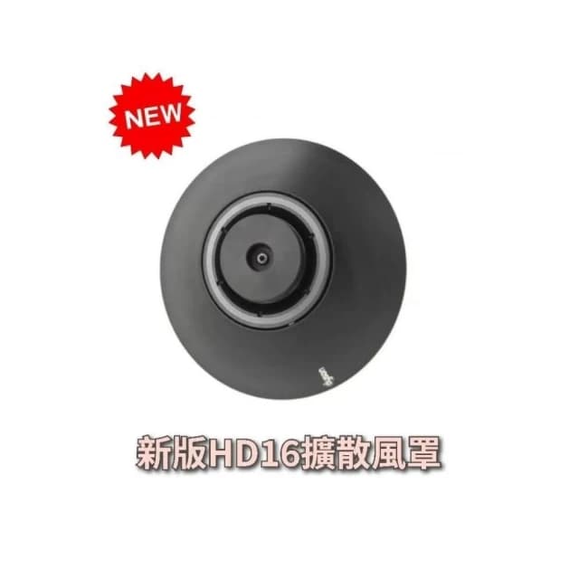 適用 Dyson 戴森 擴散 風罩 吹嘴 烘罩 HD16 HD15 HD03 HD08 HD01 配件