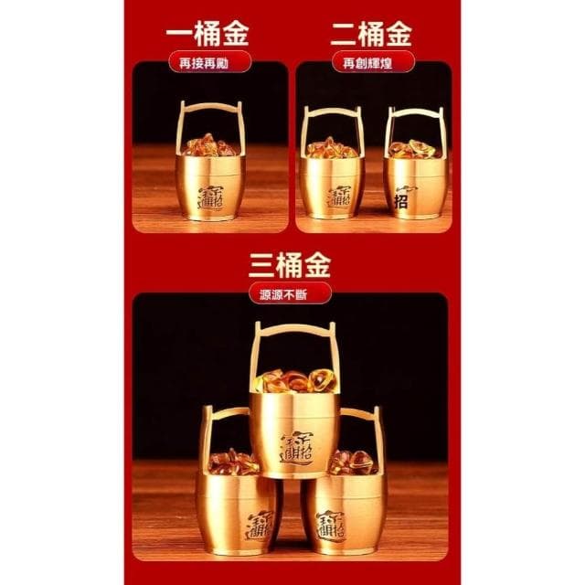 黃銅一桶金 一桶金 銅一桶金 水桶擺件 招財進寶 創意禮品 辦公室黃銅擺件 喬遷婚中銅 中式復古工藝品 台灣出貨 附發票