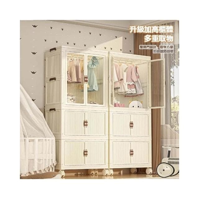 🔥 免運🔥 免安装 超大面寬 寶寶衣櫃 兒童衣服收納櫃 塑料傢用嬰兒儲物櫃多層 簡易小衣櫥 折疊收納箱