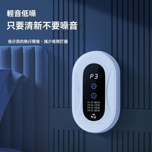 【Future Tech 未來科技】空氣消毒機 家用寵物除異味臭氧消毒器衛生間自動凈化器