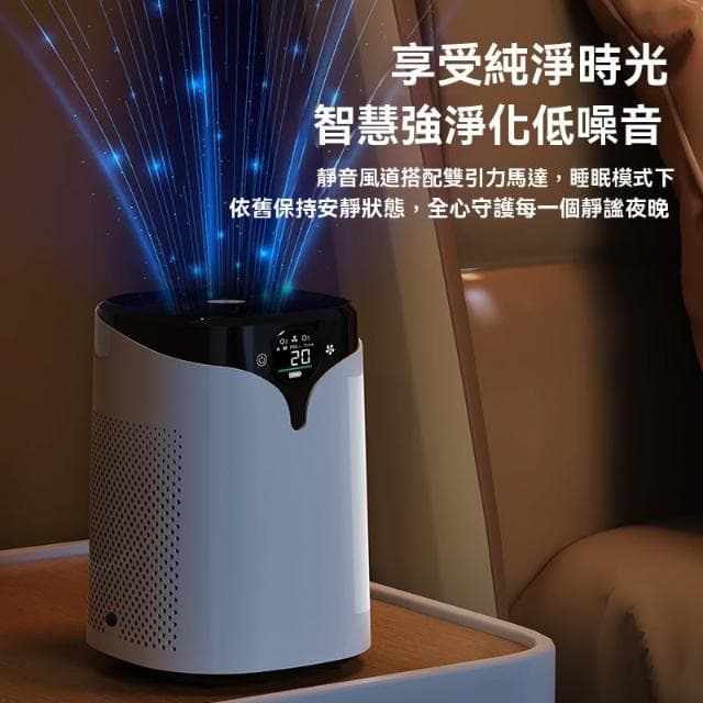 【Future Tech 未來科技】空氣淨化器 usb空氣凈化除味辦公室新房除異味家用寵物除臭空氣凈化器