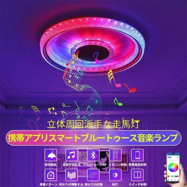 【XINGMU 興沐】（限量特惠）日式吸頂燈圓形藍芽音樂led燈音響燈照明燈吸頂吊燈（智慧遙控/高亮護眼）