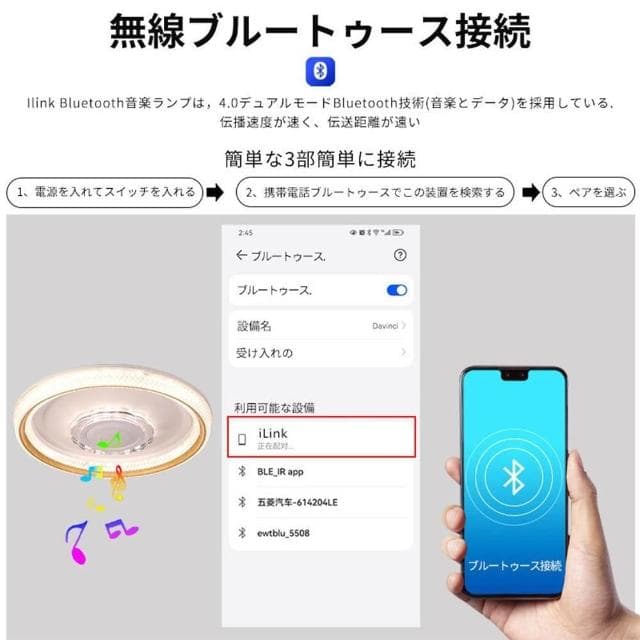 【XINGMU 興沐】（限量特惠）日式吸頂燈圓形藍芽音樂led燈音響燈照明燈吸頂吊燈（智慧遙控/高亮護眼）