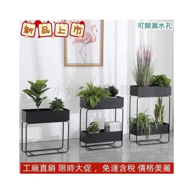 北歐鐵藝花架 多層室內綠蘿置物架 客廳走廊盆栽 簡約多肉植物花器 落地陽臺大花盆架