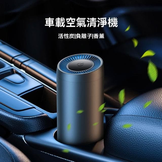 【Future Tech 未來科技】USB車載空氣凈化器 小型便攜鋁合金殺菌除甲醛