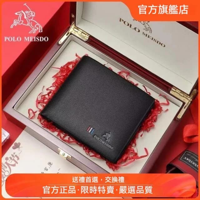 精品Williampolo 英皇保羅錢夾 包包  男士短夾頭層牛皮錢包男 真皮短款錢包真皮皮夾 耐用耐磨零錢袋錢包