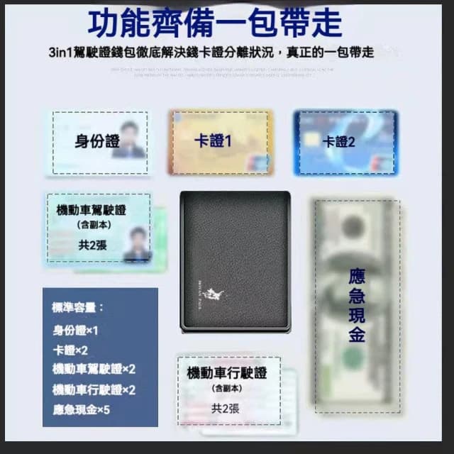 精品Williampolo 英皇保羅錢夾 包包  男士短夾頭層牛皮錢包男 真皮短款錢包真皮皮夾 耐用耐磨零錢袋錢包