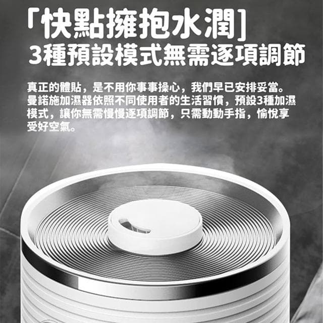 奢逸居 加濕器 增濕器 霧化機 噴霧機 加濕機 噴霧器(落地立式 智慧遙控 UV殺菌 空氣淨化 大容量)