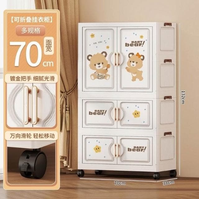 折疊式收納櫃卡通兒童衣櫃家用寶寶簡易小衣櫥嬰兒整理塑料儲物櫃