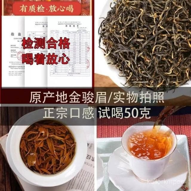 【可嘉優選】 紅茶正宗茶葉新茶濃香型500g罐裝禮盒裝送長輩