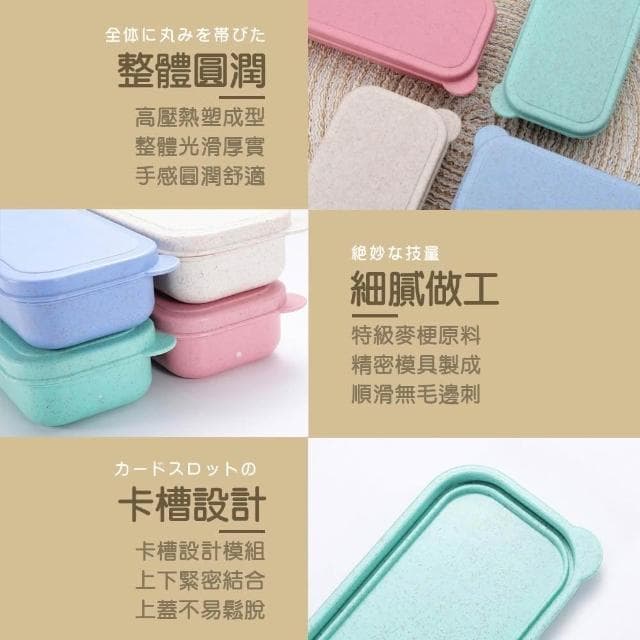 小麥餐具盒 環保餐具盒 餐具盒 筷子收納盒 筷子盒 餐具收納 環保筷盒 吸管收納盒 湯匙收納盒 小麥餐具 吸管盒